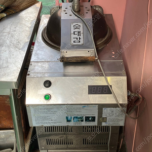 숯대감 숯불착화기 자동 점화기 SPGR-120P/N