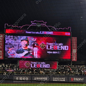 오늘경기 키움 VS KT 경기 중앙지정석 그냥 드립니다!~ 단석표
