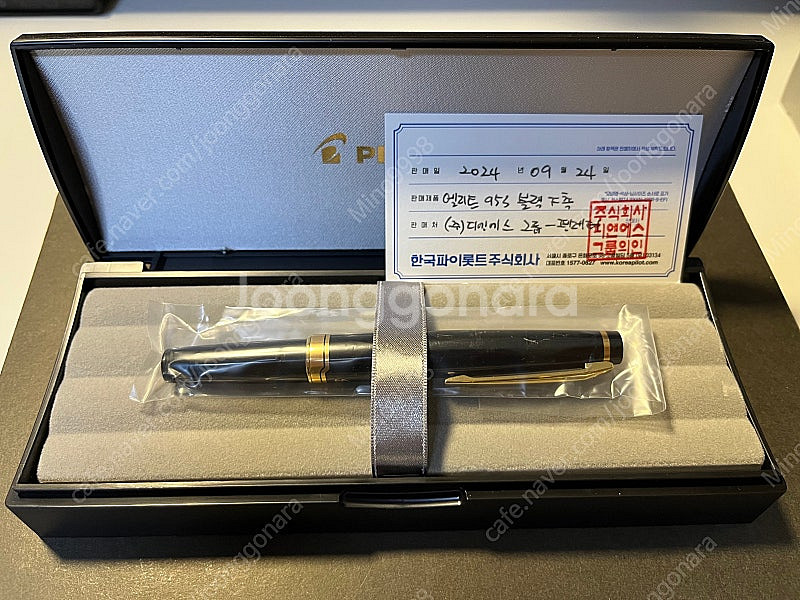 파이롯트 엘리트 95s F닙 만년필--0