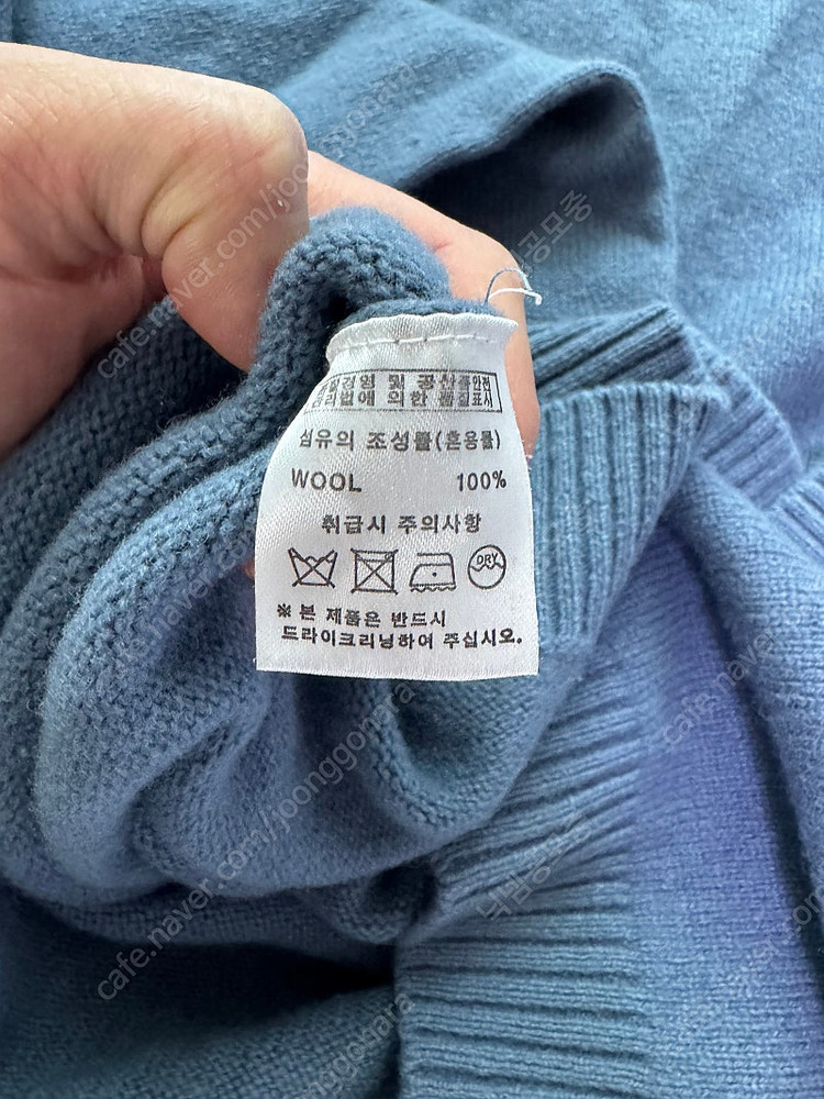 더니트컴퍼니 울니트 블루 L 이미지