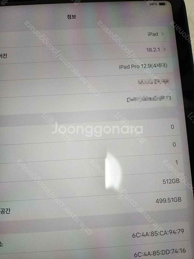 아이패드 프로12.9형 4세대 512기가 와이파이(기스...--4
