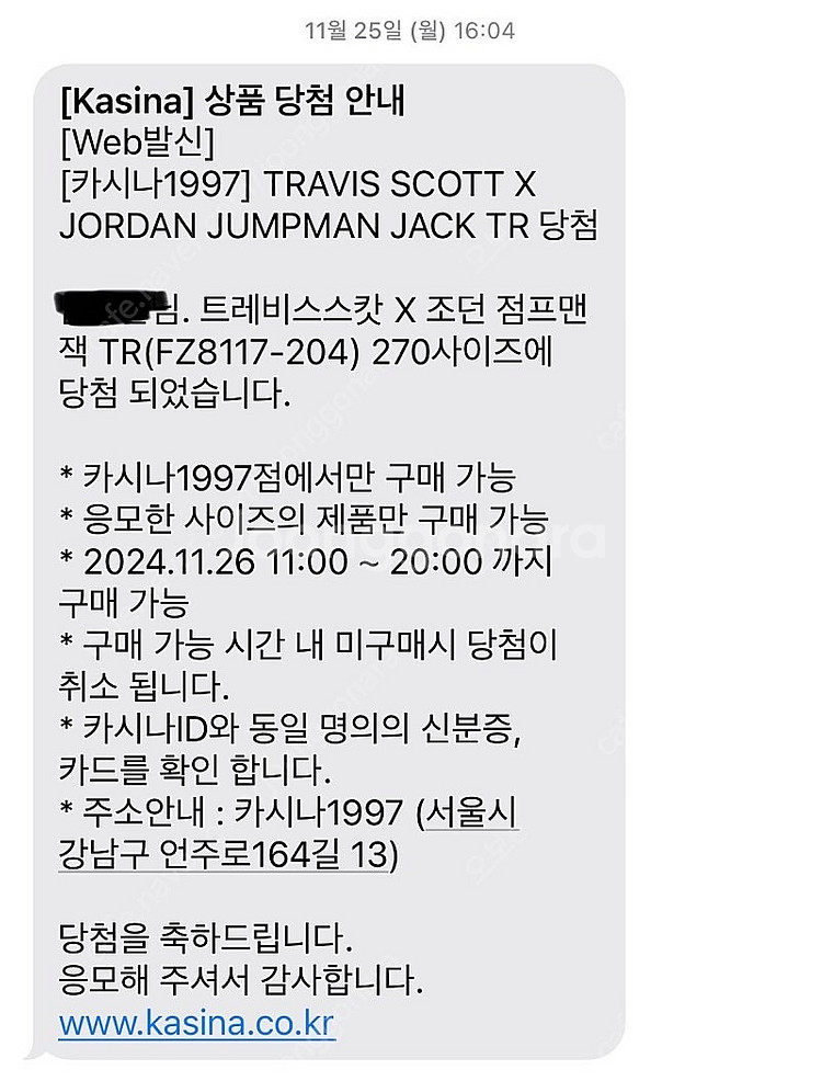 [풀박스, 270]나이키 트래비스 스캇 조던 점프맨 잭...--8