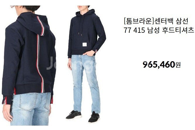 [100] 톰브라운 백삼선/후드/집업,스톤아일랜드 맨투...--1