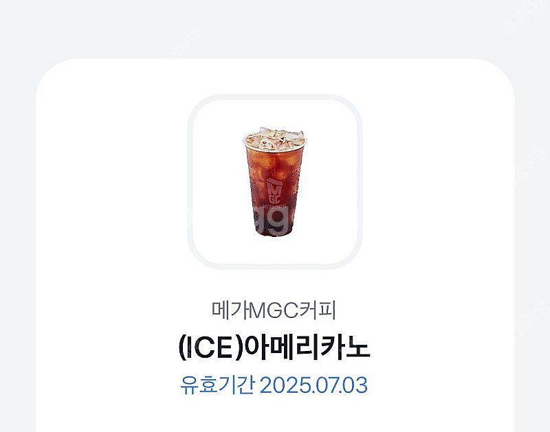 메가커피 아이스아메리카노 내일까지 1600--0