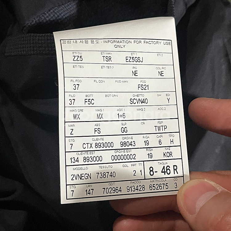 [95] 제냐 신형 시어서커 정장 셋업, 오프화이트 카...--8