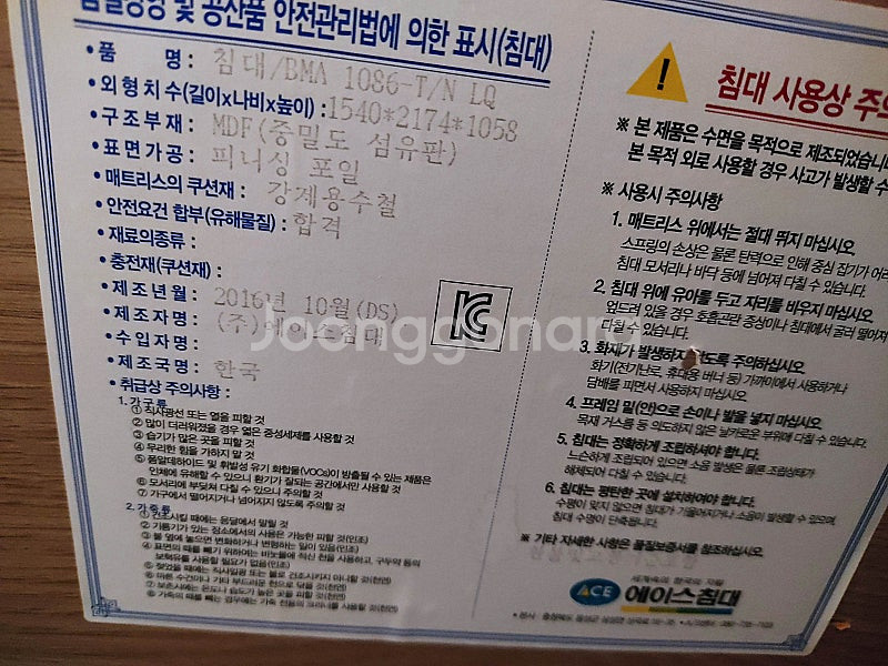 에이스침대 퀸 LQ 하이브리드테크-7(Ⅶ) 투매트리스 ...--6