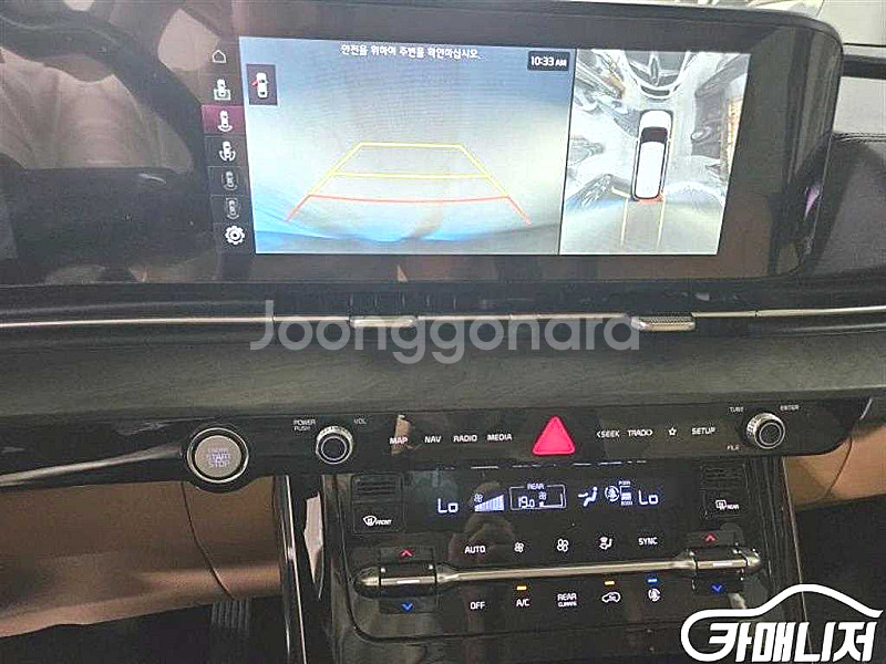 기아 카니발 4세대 가솔린 9인승 시그니처 중고 카니발...--9