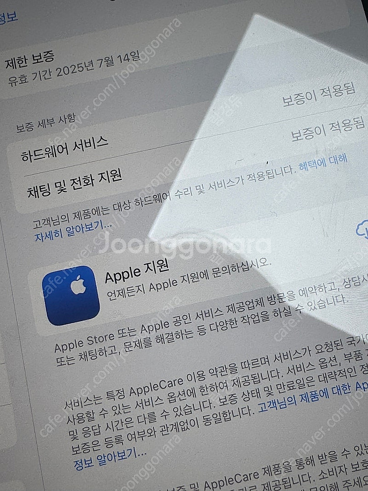 아이패드9세대 256기가 실버 / SS급 +짭플펜슬--7