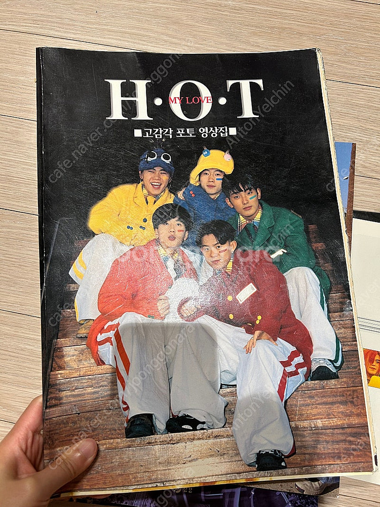 H.O.T(에이치오티) 90년대 잡지,우표,신문기사 등--5
