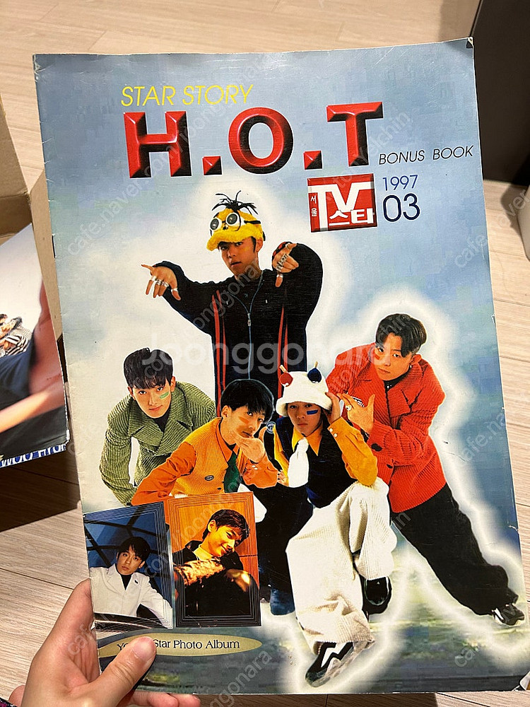 H.O.T(에이치오티) 90년대 잡지,우표,신문기사 등--8
