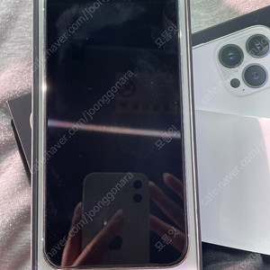 아이폰 13프로맥스 화이트 256