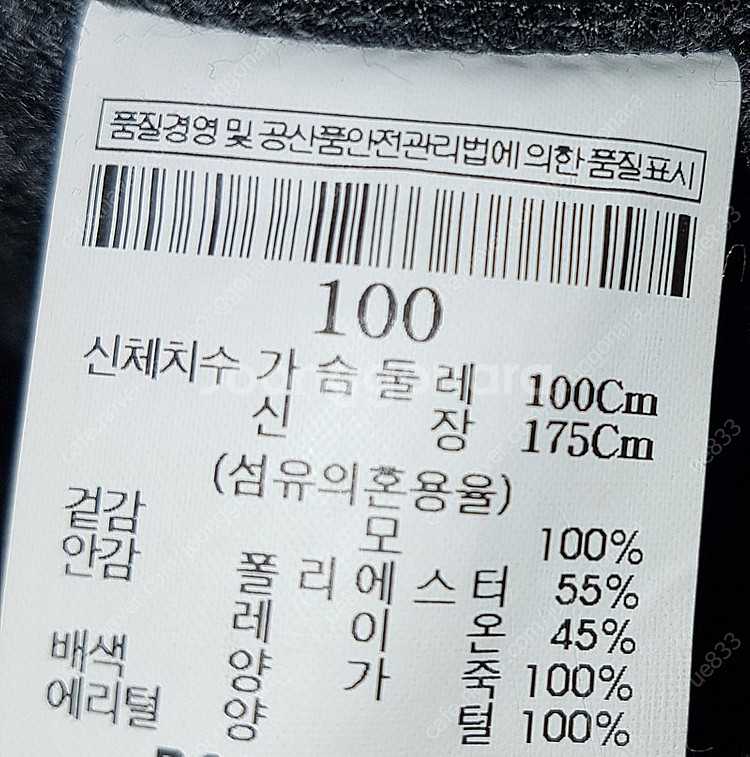 빈폴 후드 코트--9
