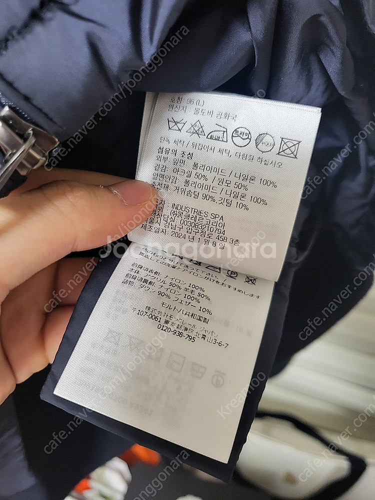 24FW 몽클레어 트리콧 니트패딩 네이비 L(새상품급)--7