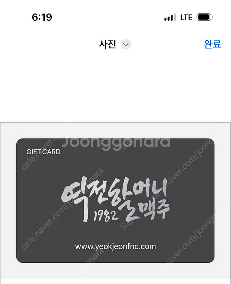 역전할머니--0