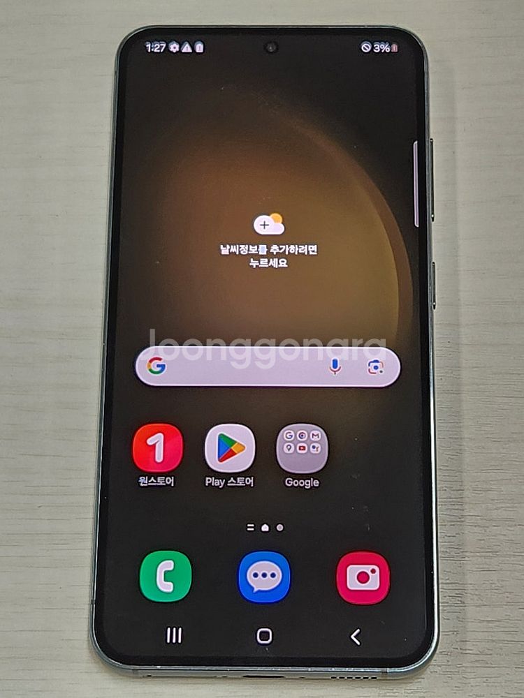 갤럭시 S23 그린색상 256용량 상태좋은 무잔상 단말...--1