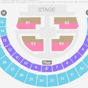 라이즈 콘서트 양도받습니다