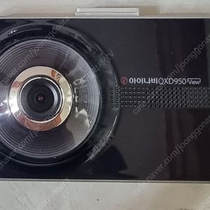 아이나비 QXD950, V900, V700, V500, Z500, Z300, A100, A300, A500, A700블랙박스 본체 판매 합니다(배선호환문의가능)