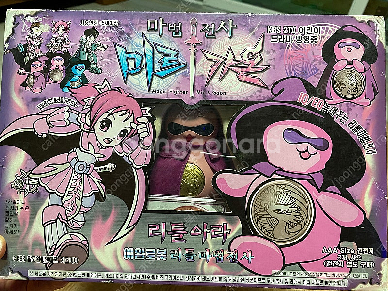 마법전사 미르가온(세제품) 미개봉제품 / 소장용제품/리...--0