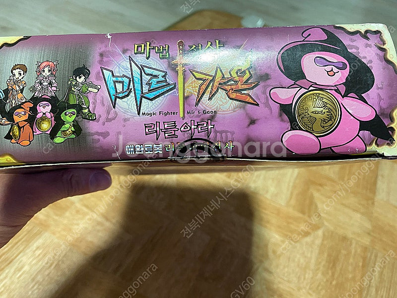마법전사 미르가온(세제품) 미개봉제품 / 소장용제품/리...--5