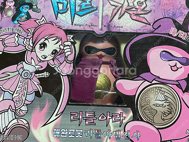 마법전사 미르가온(세제품) 미개봉제품 / 소장용제품/리...--6