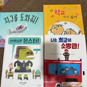 구석구석 숨어있는 그림속이야기 , 유야도서