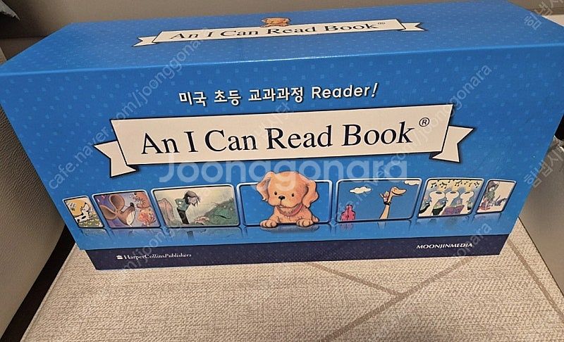 An I can read book (my first, ...--0