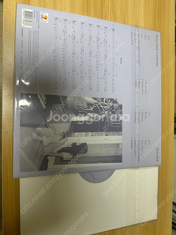 백예린 1집 lp 개봉반, 추가 알판--1