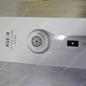 메디큐브 울트라튠