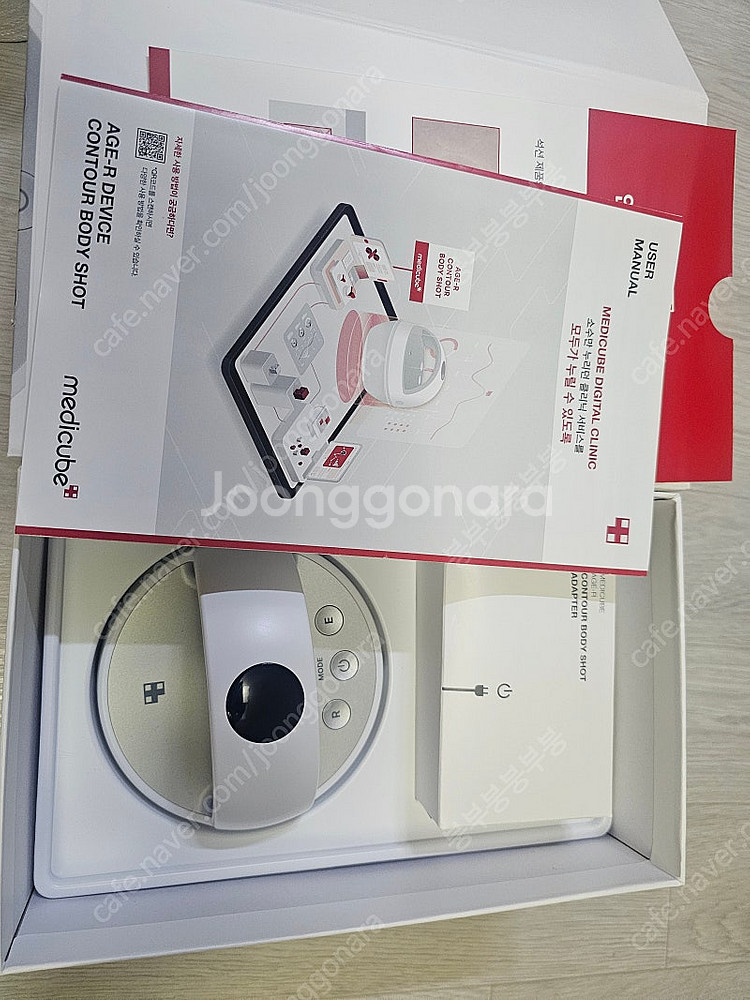 메디큐브 바디샷--0