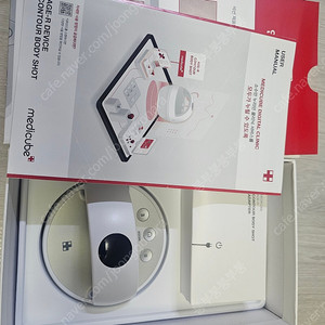 메디큐브 바디샷