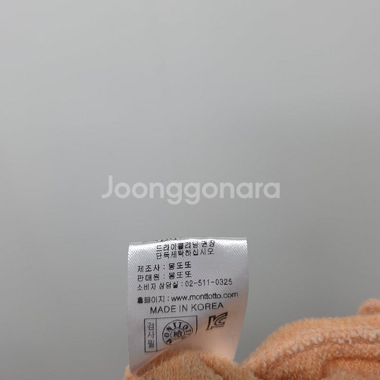 몽또또 밴딩 반바지 M / 한섬 타임 마인 오브제 시스...--3