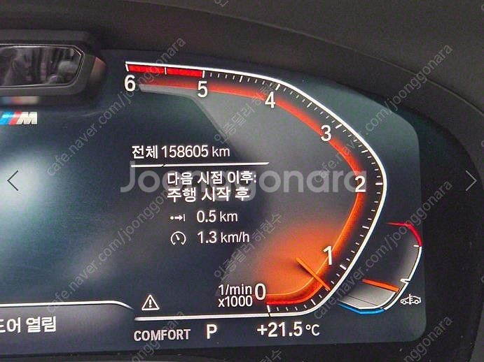 @20년식 7시리즈(6세대) 740d xDrive M ...--8