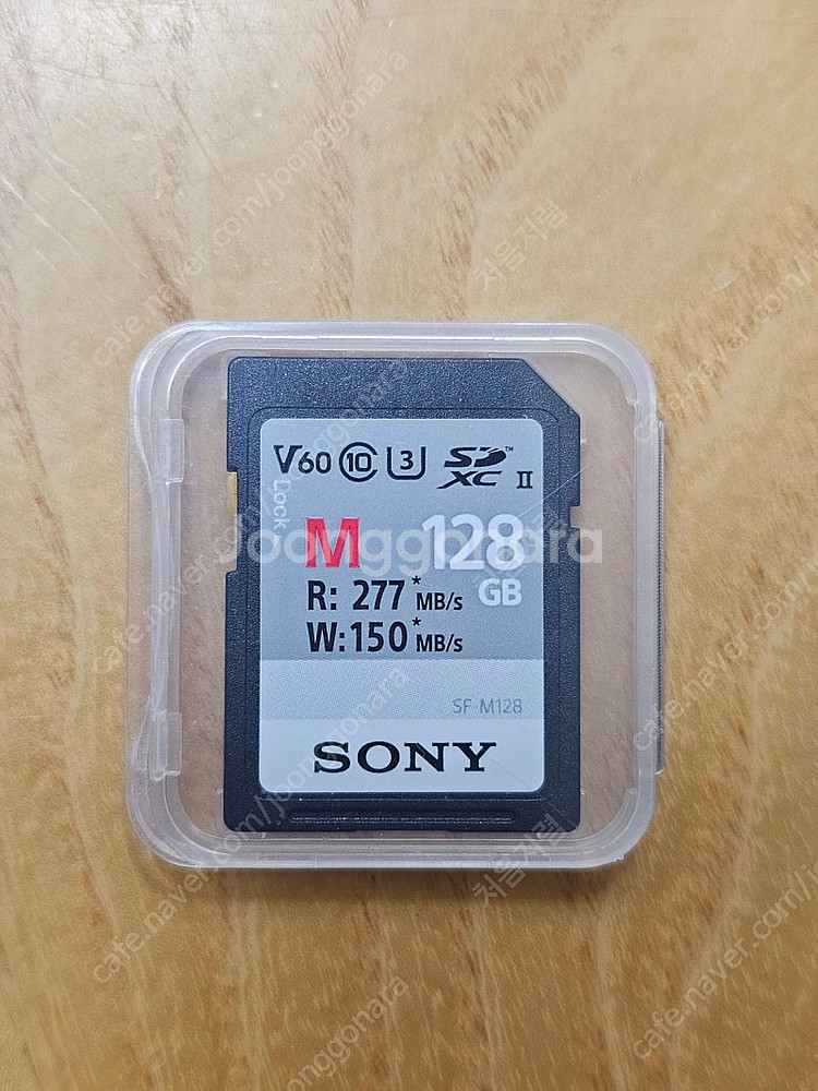 소니 uhs ii 128G--0