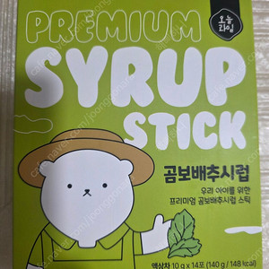 쿠마 곰보배추시럽6박스