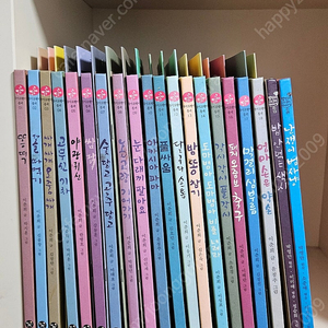 국시꼬랭이 18권 활동지 18권