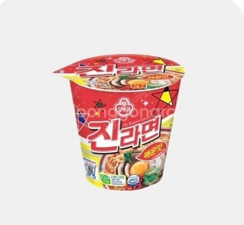 gs25 진라면 매운맛 소컵 기프티콘 ₩800--0