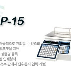 카스저울LP15삽니다 삽니다