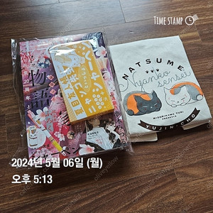 LaLa 3월호 (나츠메우인장 샤프)+ 냥코센세 에코백