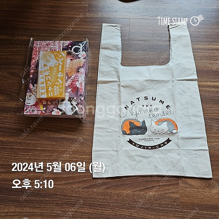LaLa 3월호 (나츠메우인장 샤프)+ 냥코센세 에코백--1