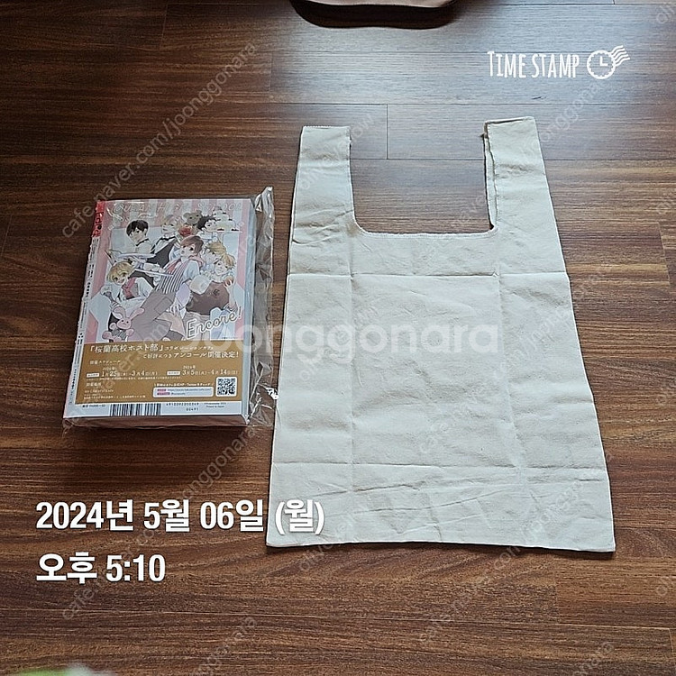 LaLa 3월호 (나츠메우인장 샤프)+ 냥코센세 에코백--2
