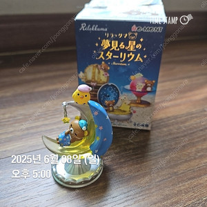 리멘트 리락쿠마 꿈꾸는 별의 스타디움 3번