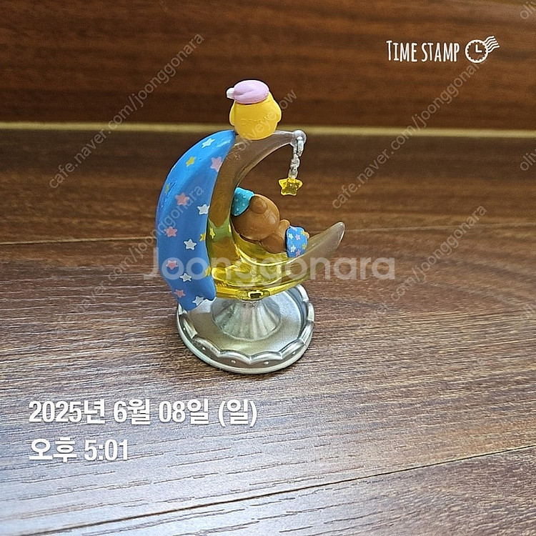 리멘트 리락쿠마 꿈꾸는 별의 스타디움 3번--2