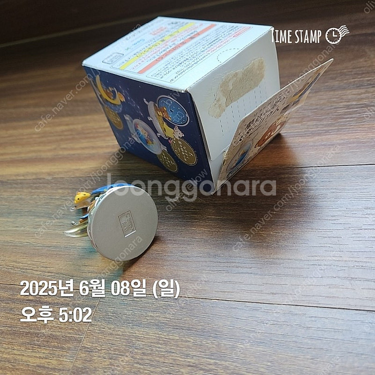 리멘트 리락쿠마 꿈꾸는 별의 스타디움 3번--5