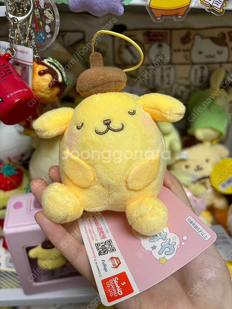 산리오 잠자는 폼폼푸린 인형--0