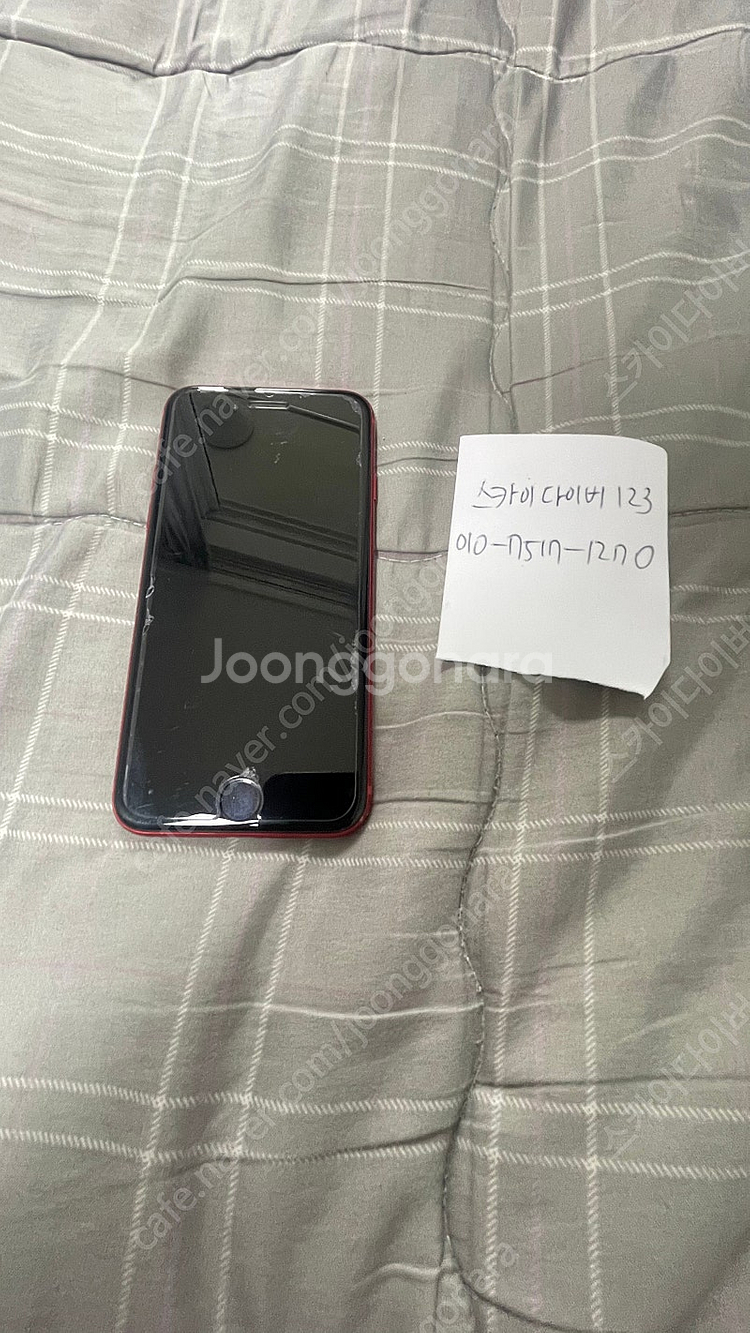 아이폰8 레드 64GB A급 배터리72% 기능이상X--7
