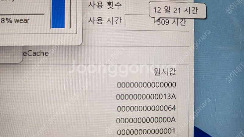 [판매]마이크로소프트 서피스 프로 7/2in1--6