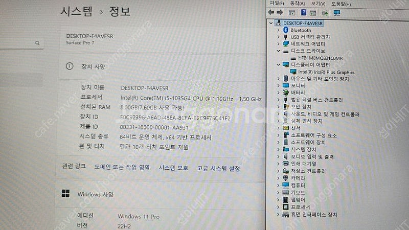 [판매]마이크로소프트 서피스 프로 7/2in1--7