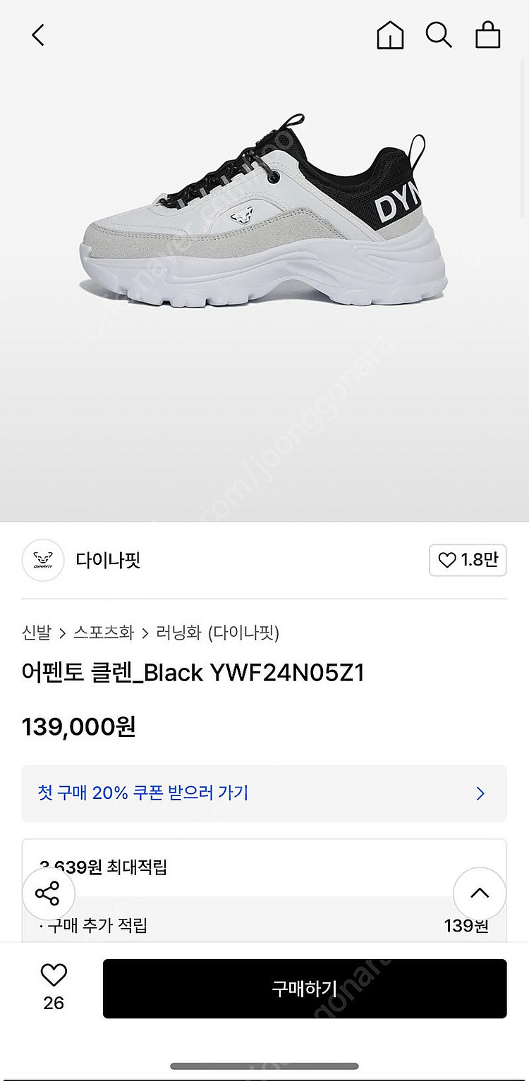 (새상품)다이나핏 운동화 235 무신사139000정가 ...--0