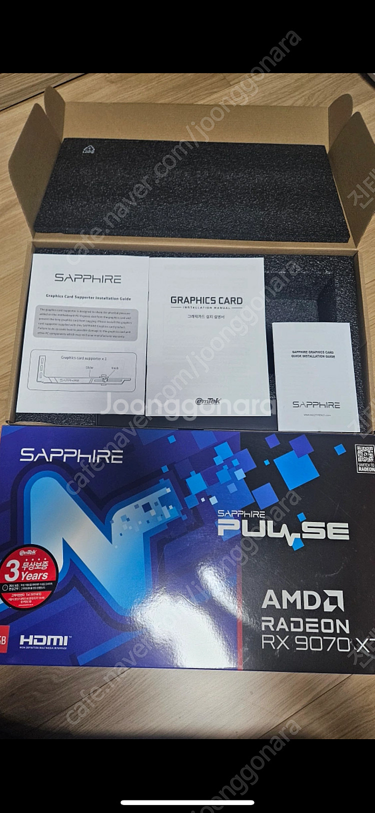 라데온 9070XT 사파이어 펄스--0