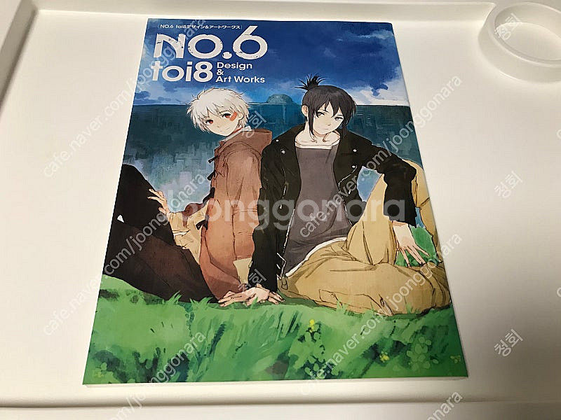 애니 무한도시 NO.6 넘버식스 toi8 아트북 아트웍...--0